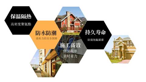 沈陽保溫裝飾一體板生產廠家服務周到質量可靠