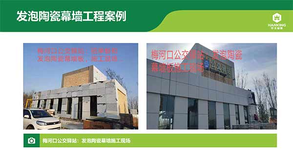 1575342782499512.jpg 沈陽恒拓新型裝配式建筑產業園(1)-15.jpg