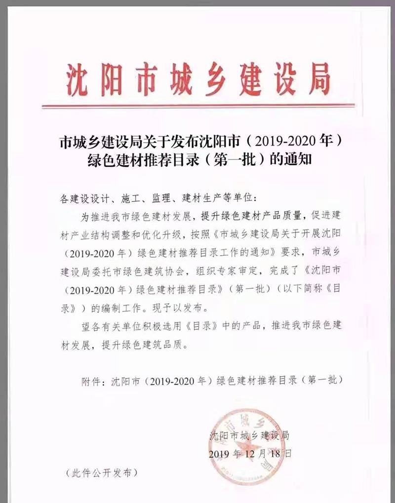 1577326413851168.jpg 微信圖片_20191226100233.jpg