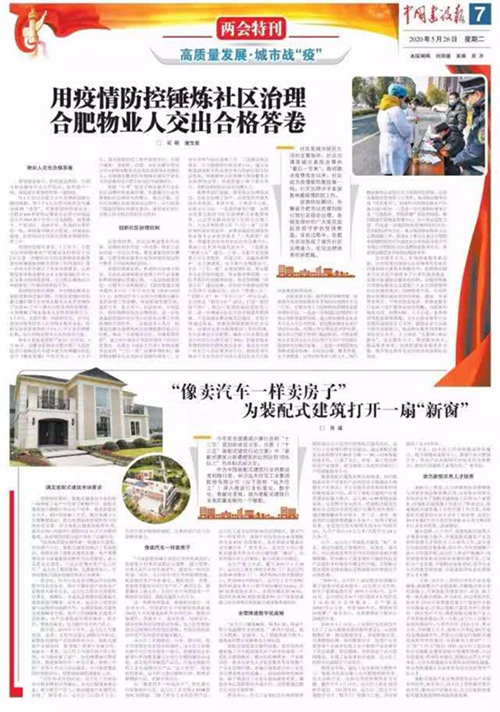 1596332223257667.jpg 微信圖片_20200802093106.jpg