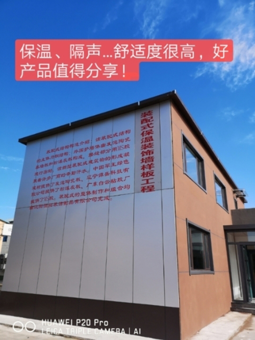 1596332295358450.jpg 微信圖片_20200601124952.jpg