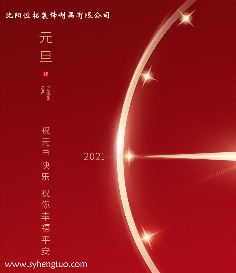 保溫裝飾一體化板廠家?？蛻粜』锇閭冊┛鞓罚?